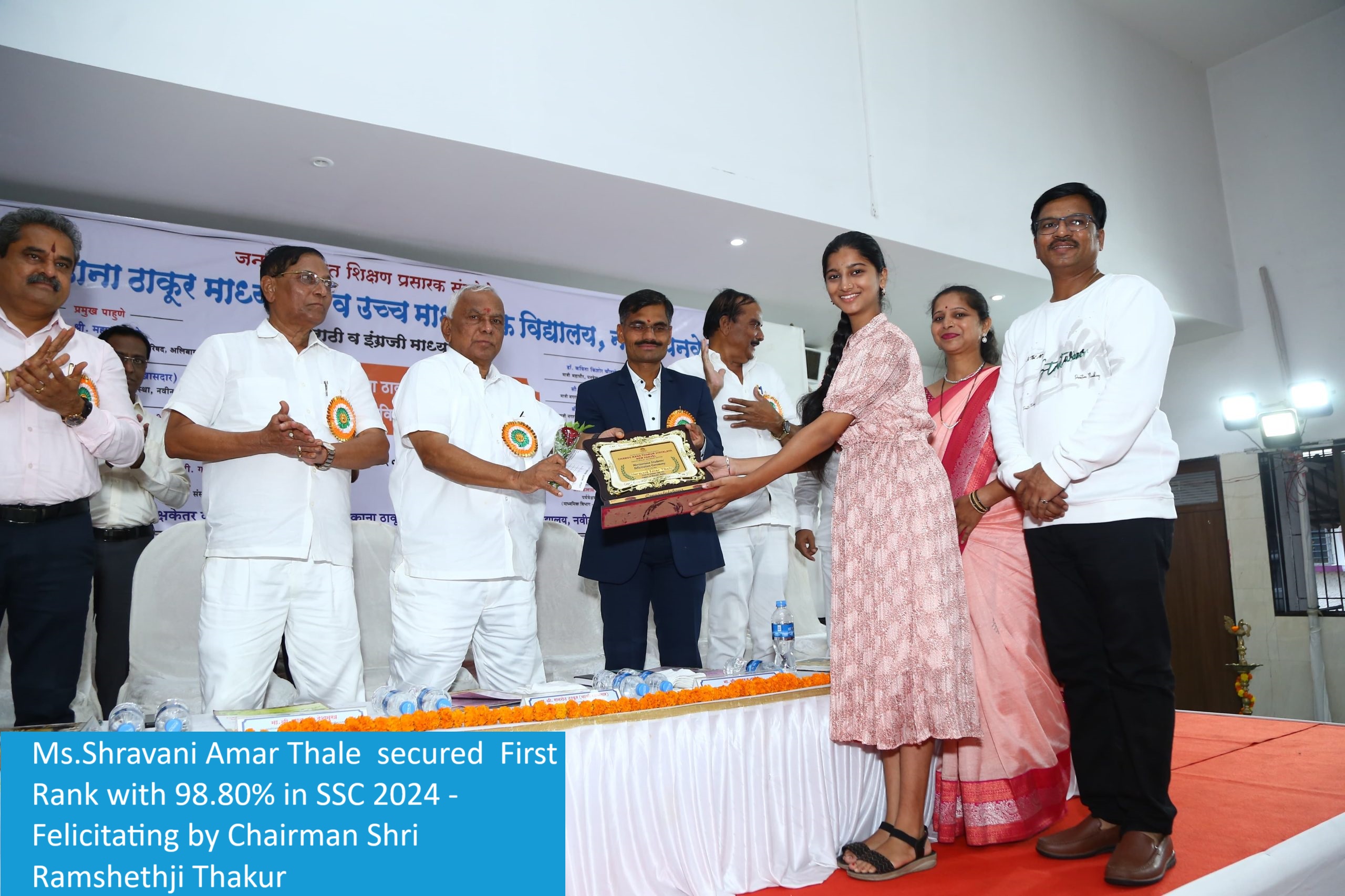 Ms.Shravani Amar Thale  secured  First Rank with 98.80% in SSC 2024 - Felicitating by Chairman Shri Ramshethji Thakur